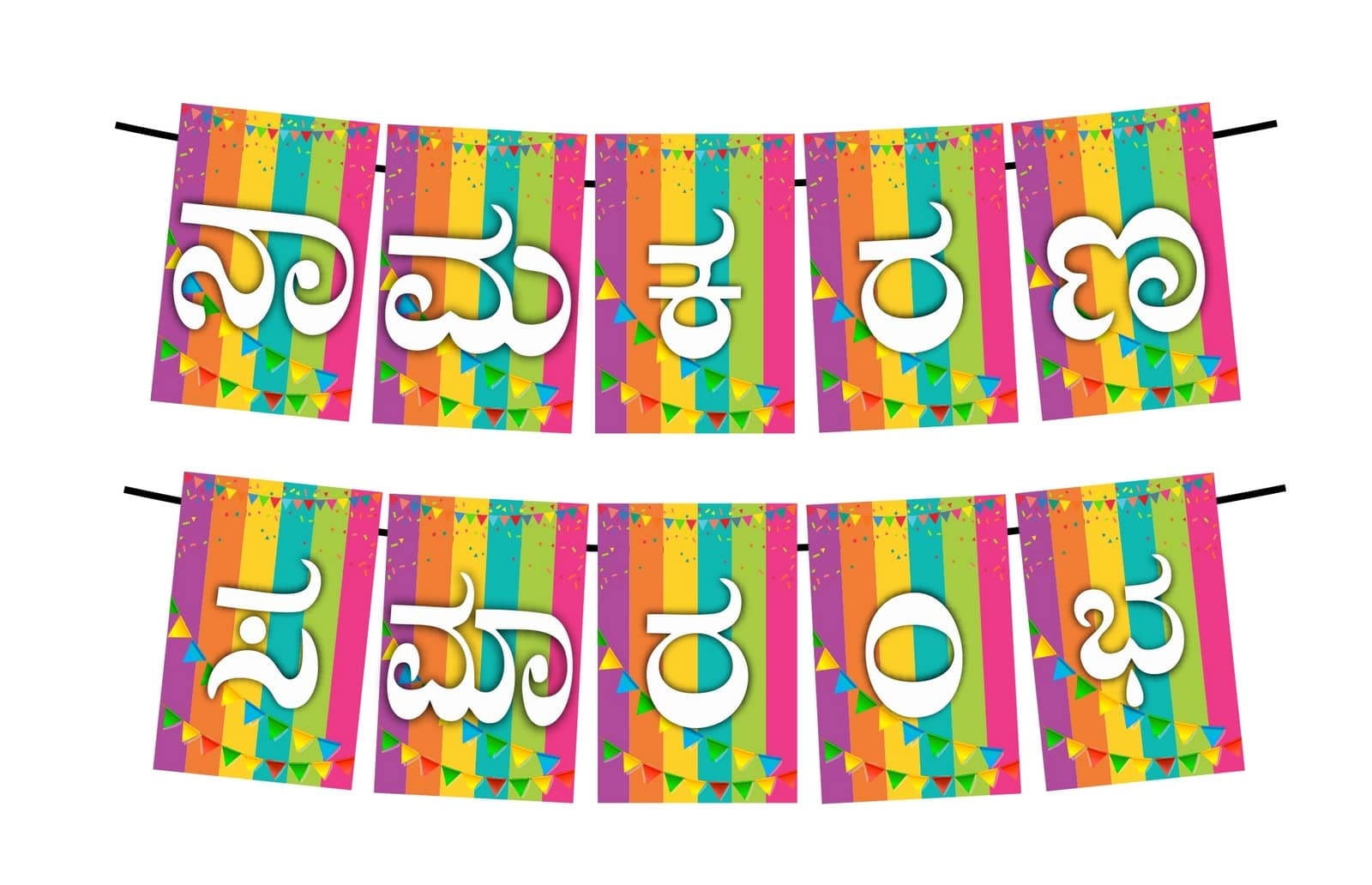 Balloonistics Kannada Naming Ceremony Banner - Namakarana Samarambha Cardstock Bunting - Traditional Karnataka Cradle Ceremony Decorations, Baby Naming Backdrop thumbnail 1